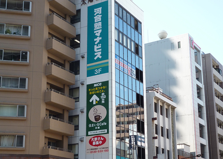 河合塾マナビス川崎駅西口校のおすすめポイント