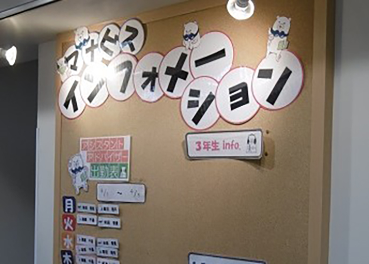 河合塾 マナビス 西船橋校のおすすめポイント