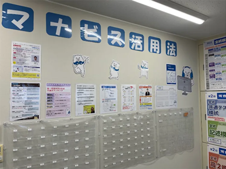 河合塾 マナビス 岡山駅前校のおすすめポイント