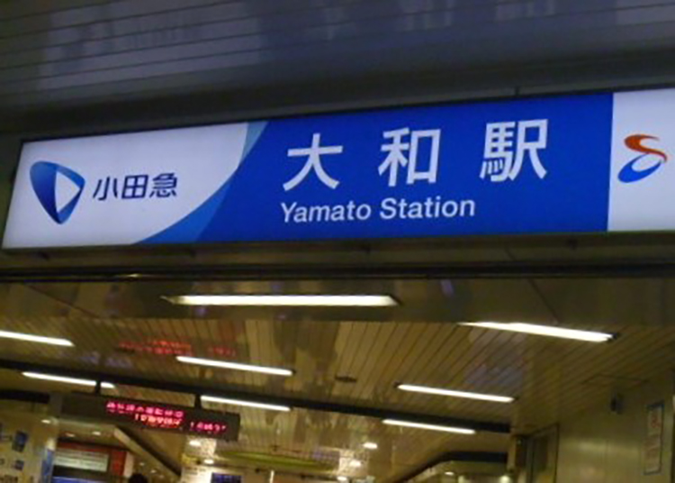 河合塾 マナビス 大和校のおすすめポイント