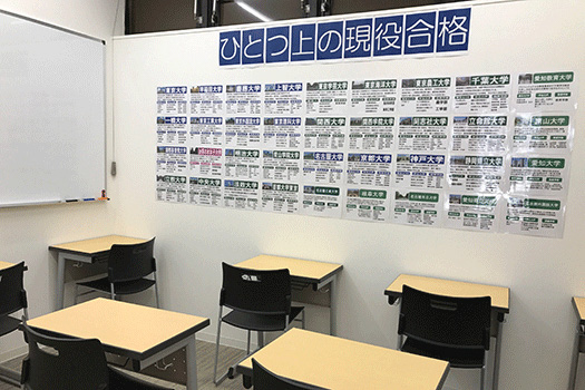 河合塾 マナビス 黒川校