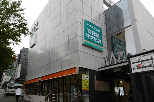 河合塾マナビス本山校