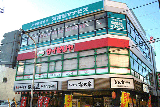 河合塾 マナビス 南行徳校