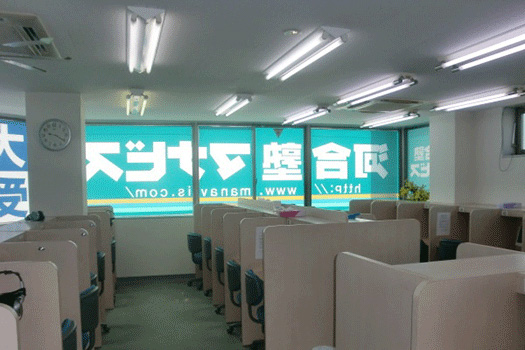河合塾 マナビス 東戸塚校