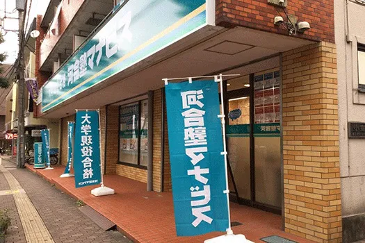 河合塾 マナビス 成瀬校