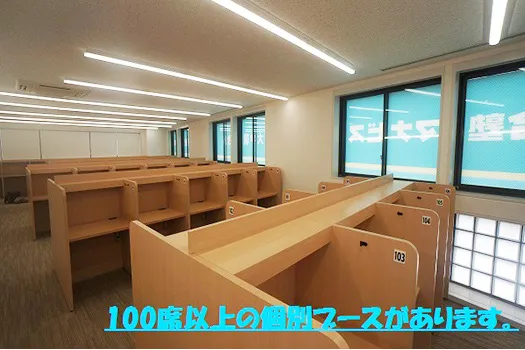 河合塾 マナビス 二俣川校