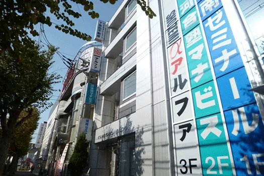 河合塾 マナビス 青葉台校