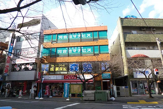 河合塾 マナビス 鷺沼校