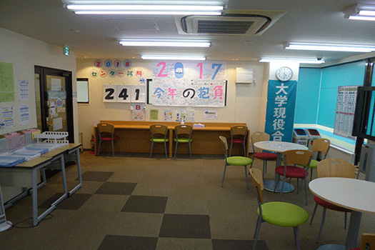 河合塾 マナビス 鷺沼校