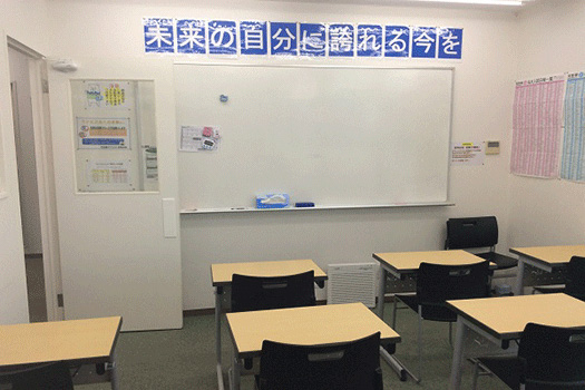 河合塾 マナビス 宮崎台校