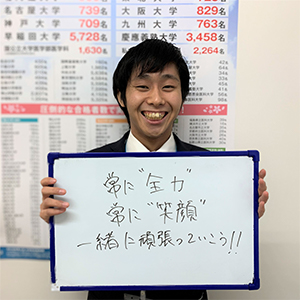 横川碩