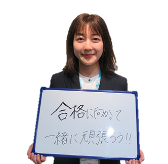 酒井友梨和