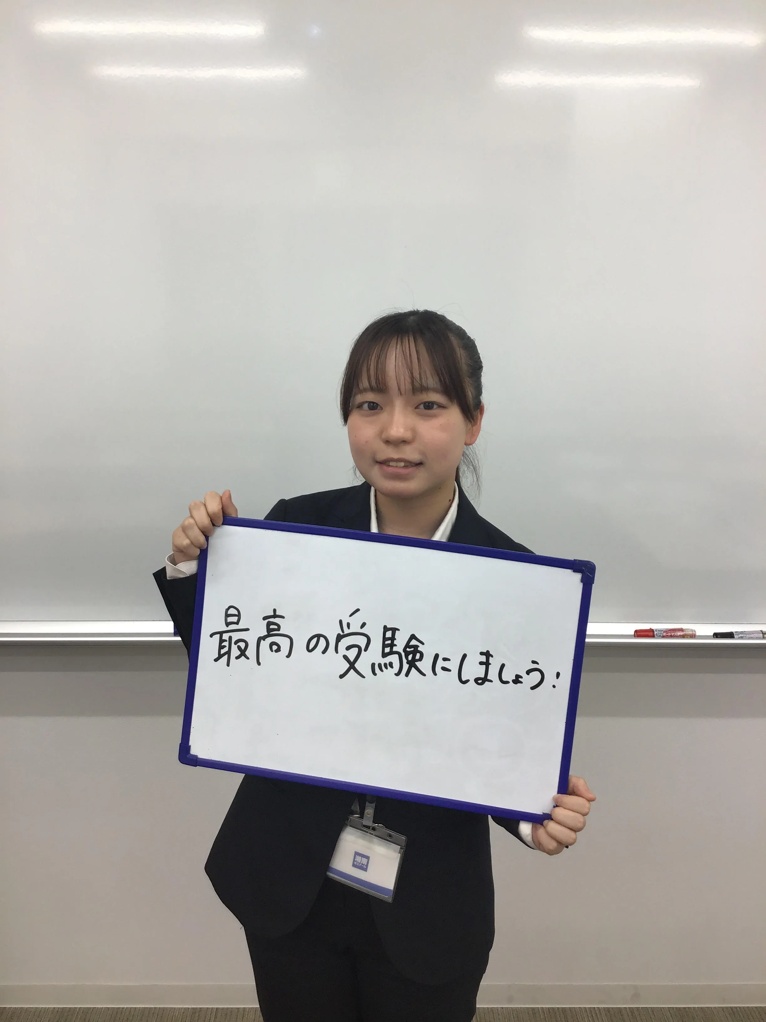 日比谷紅里